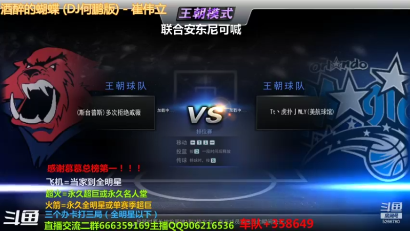 【2021-12-13 19点场】Life杜少：办卡上号，飞机全明星