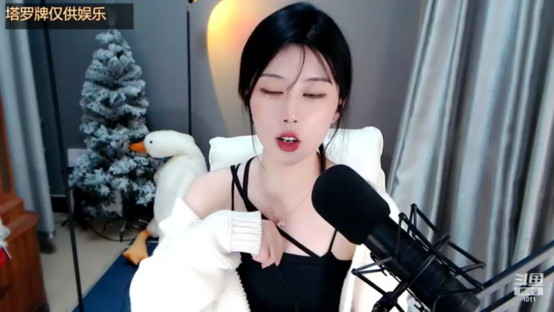 【2021-12-14 23点场】青台miss：1011做人呐 最重要的就是开心