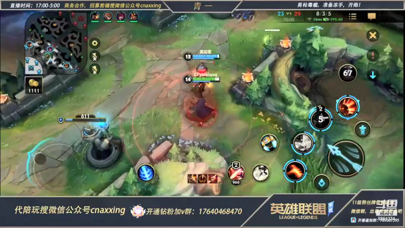【2021-12-14 19点场】心星丶青一：表哥青一的宗师打野教学