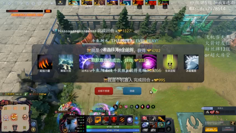 【2021-12-14 22点场】阿木0223：选技生存的修养-阿木