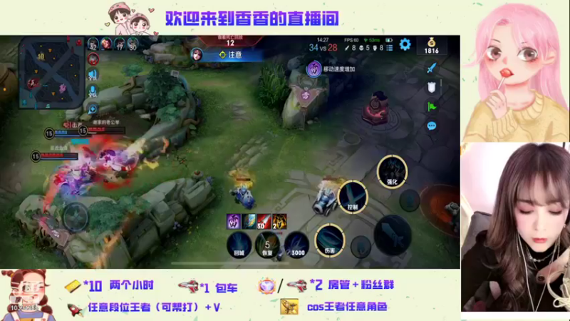 【2021-12-13 23点场】是个香香叭灬：全能女主播 有车位可帮打