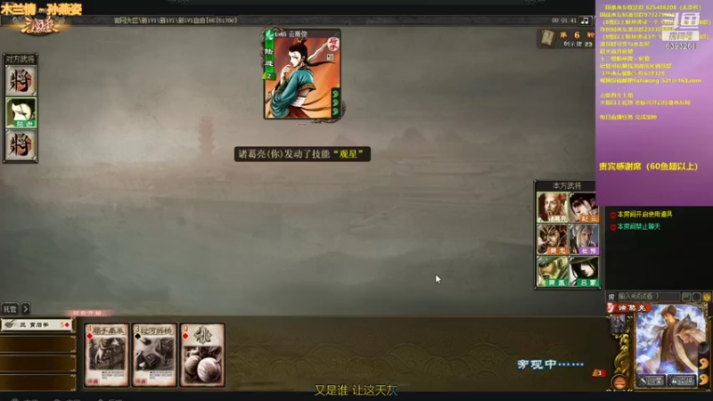 【2021-12-15 00点场】BBD逆天英才：直播做视频中。。。。