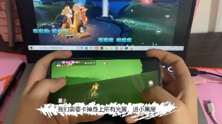 卡无翼的方法