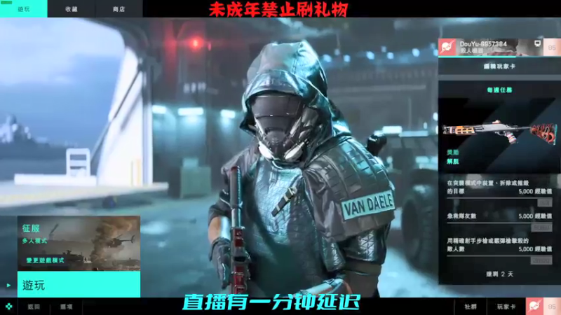 【2021-12-14 15点场】GaseyLing：【战地2042】Go Go Go！