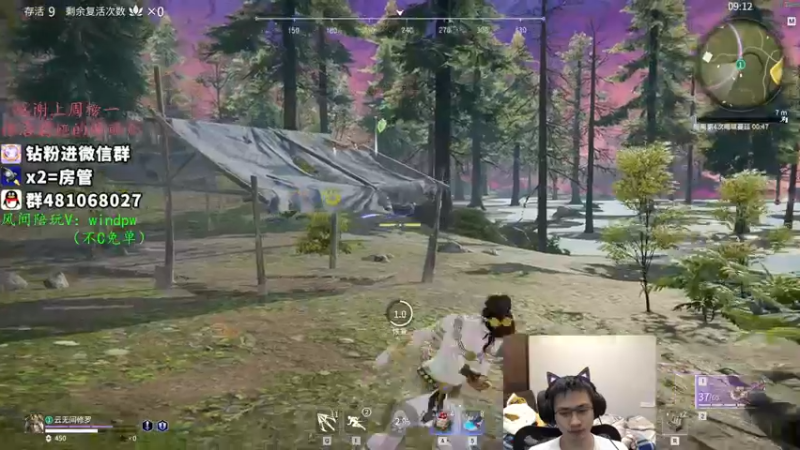 【2021-12-15 06点场】格洛莉娅S：单人三排  冲鸭！