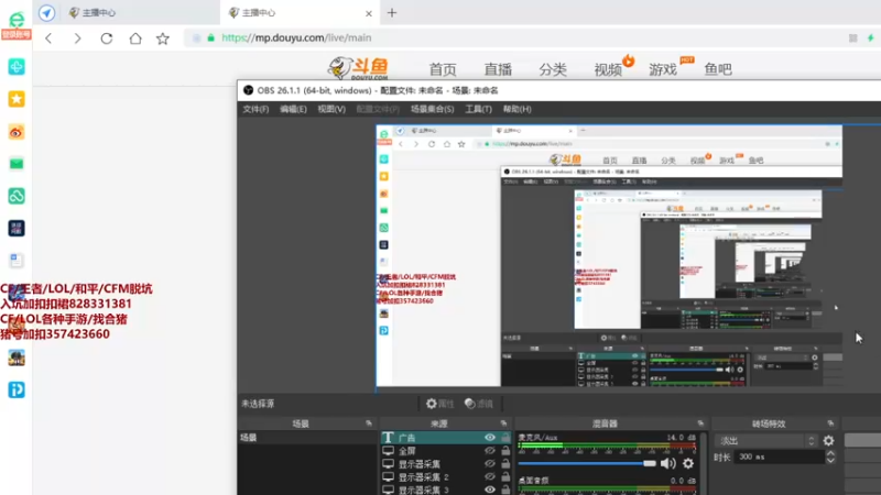【2021-12-15 18点场】情久秋宇：超强狙击手在线上分！