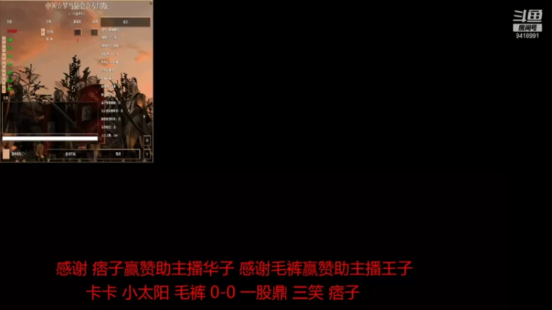 【2021-12-15 19点场】淋淋雨829：圣战迷恋的直播间