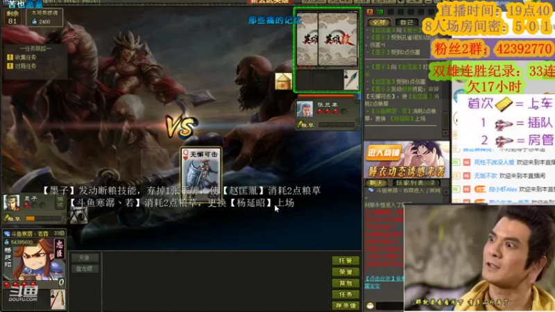 【2021-12-14 23点场】寒潺丶若霖：须知少年凌云志/曾许人间第一流