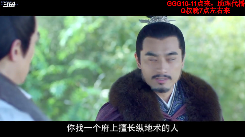 我在斗鱼看气人主播QQQ直播超级人类