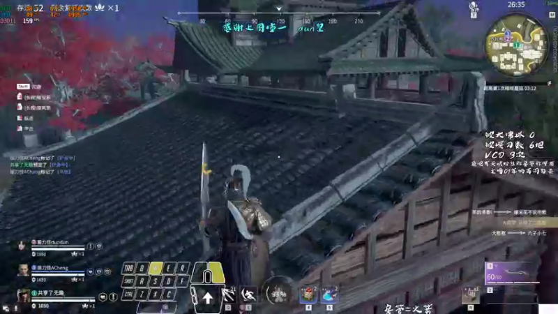 【2021-12-13 01点场】意念Oo：请假亲姐姐结婚