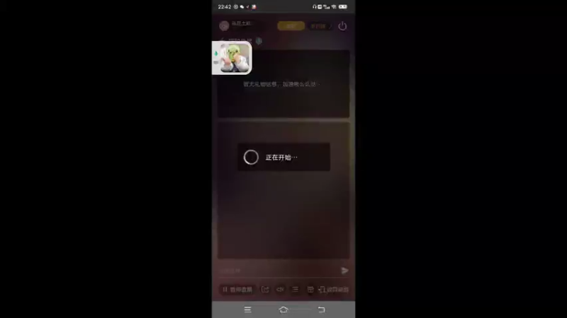 【2021-12-14 22点场】我是土鸡：我是土鸡的直播间