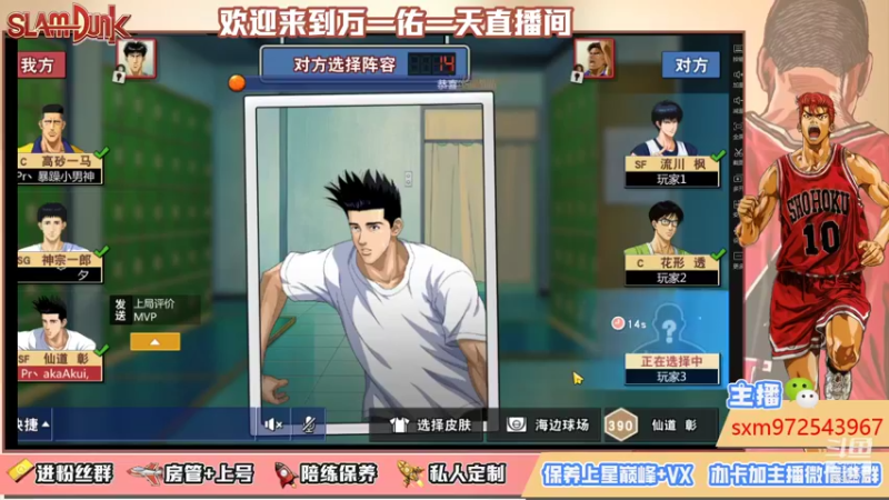 【2021-12-14 22点场】冷睁丶Lc：努力训练，下届再来！