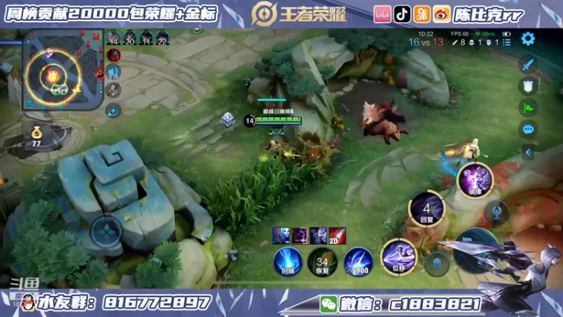 【2021-12-14 23点场】陈比克rr：开始认真冲刺百段打野
