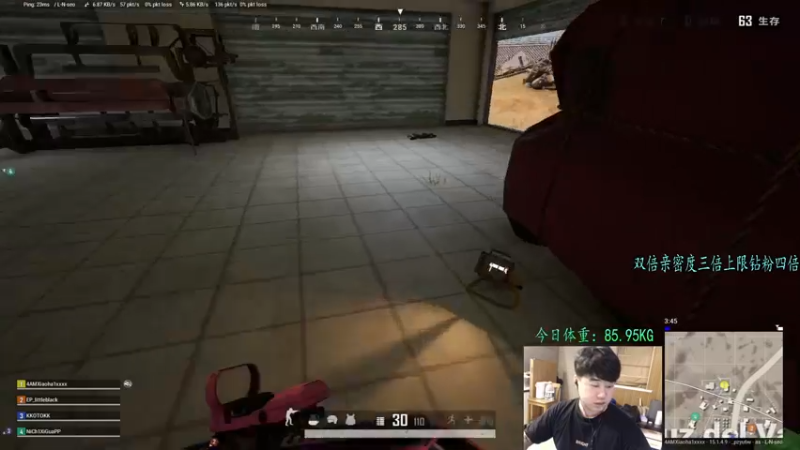 【2021-12-14 20点场】4AM小海xx丶：今天找三个姐妹，练枪，思考！