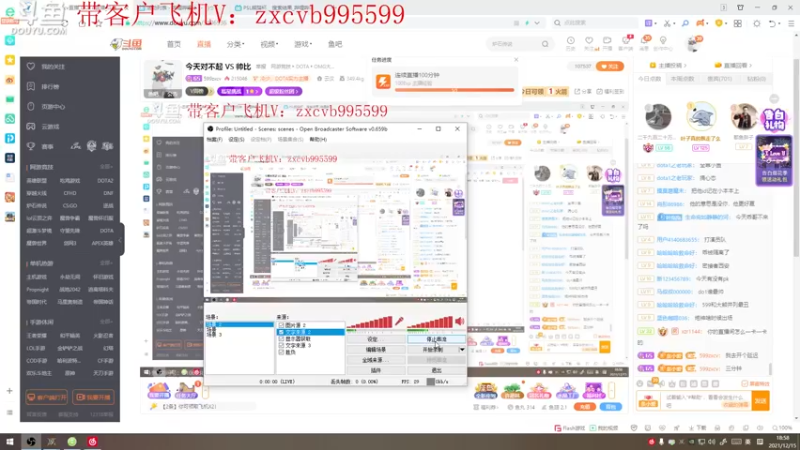 【2021-12-15 19点场】599zxcv：七点对不起 VS 帅比