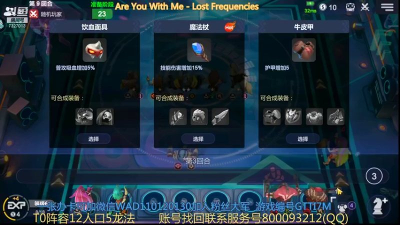 【2021-12-15 21点场】黄东东0923：可帮渡劫！！！