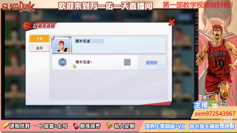 【2021-12-15 21点场】冷睁丶Lc：努力训练，下届再来！