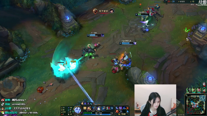我在斗鱼看阿冷aleng丶直播英雄联盟