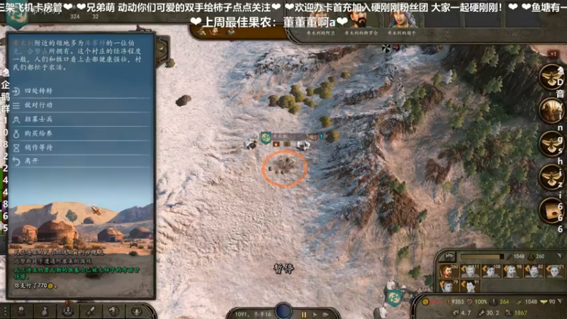 【2021-12-15 21点场】我真的是硬柿子：【萌新导师百问不烦】165南征北战！