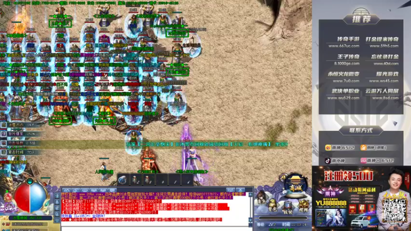 【2021-12-15 22点场】雨神丶：玩传奇还是选择6512~！