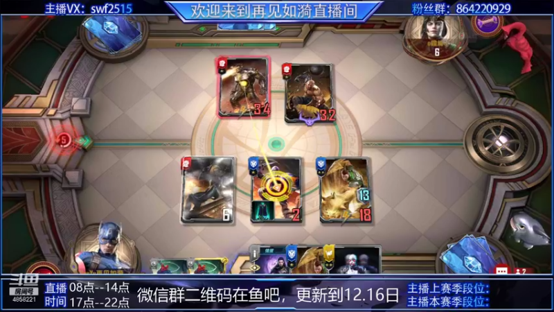 【2021-12-14 19点场】再見如漪：光谱是不是真的少了呀