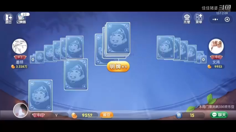 阿丁憨憨33