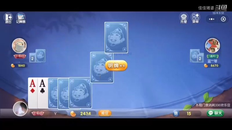 阿丁憨憨84