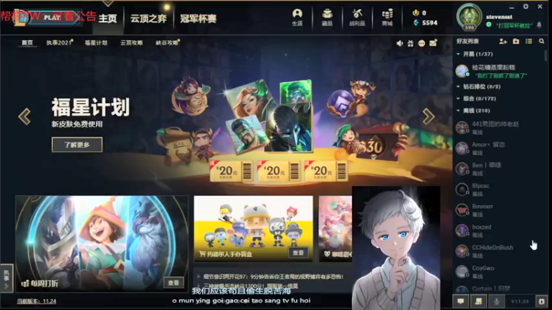 【2021-12-12 08点场】罢南万顷：血洗男爵领域