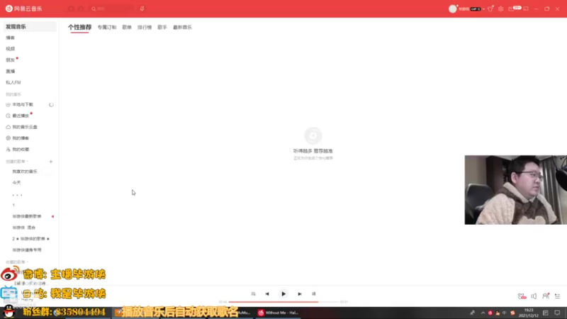 【2021-12-12 19点场】毕游侠：神盾局害我掉1500分