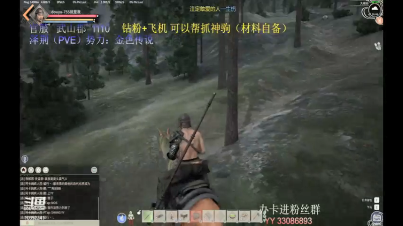 【2021-12-15 16点场】755就是我：今天是育马的一天