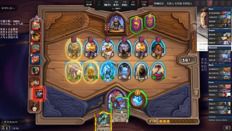 【2021-12-16 12点场】可爱小零食：小零食：治愈系炉石电台~