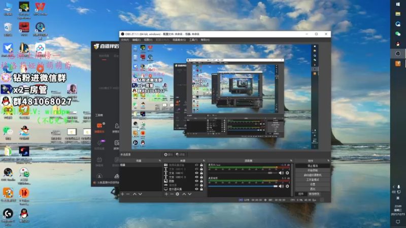 【2021-12-15 22点场】格洛莉娅S：单人三排  冲鸭！