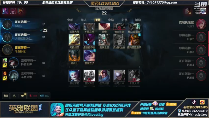 【2021-12-15 21点场】灵药LoveLing：双排下路！爆杀！战神降临！