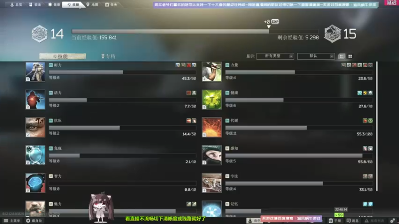 【2021-12-14 22点场】Biu十香：【斗鱼第一画质】萌新入坑日记~逃离塔科夫