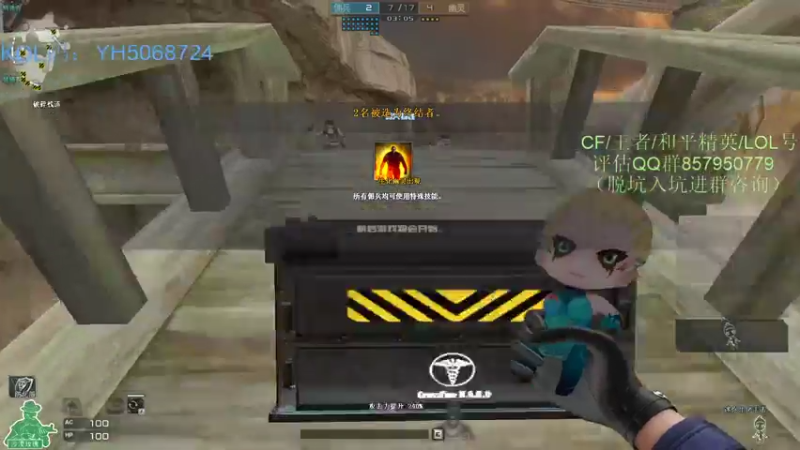 【2021-12-16 10点场】生化利刃一冷风：冷风:重铸CF荣光