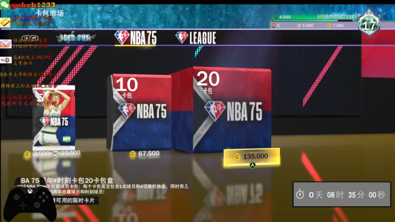 【2021-12-14 15点场】2KAllenG：[PCMT]无情的线上机器,快乐任务