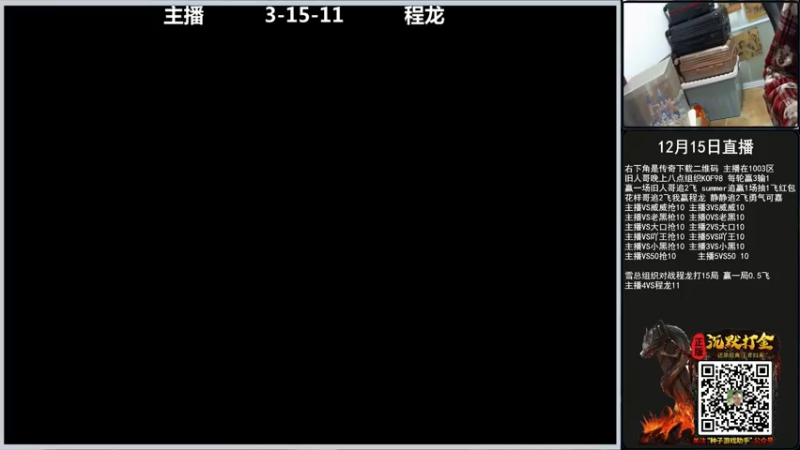 【2021-12-16 18点场】重庆辉輝：斗鱼97月赛 走起！