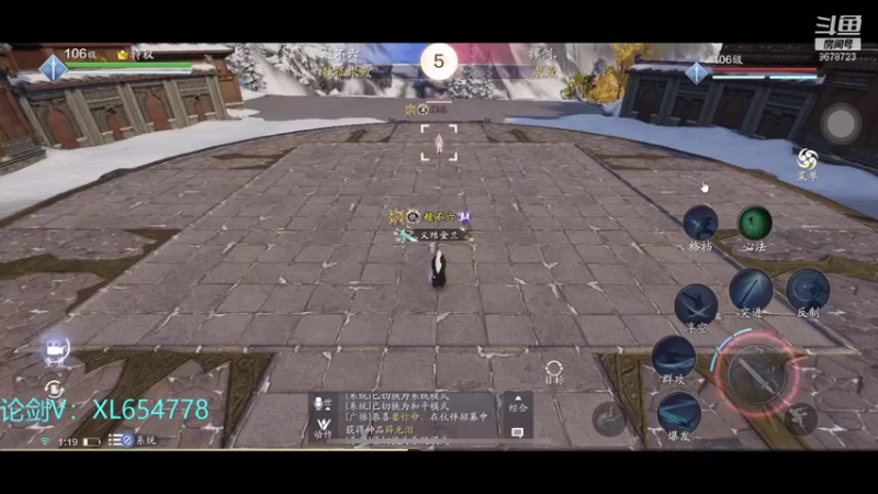 【2021-12-15 01点场】乐乐阿ovo：太白白白白白