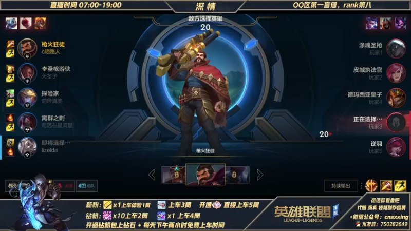 【2021-12-15 17点场】心星丶深情：可上车微信区白金翡翠钻石