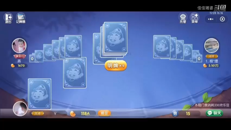 阿丁憨憨16