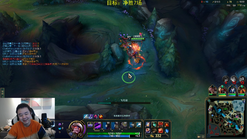 【英雄联盟】网友张顺飞的精彩时刻 20211216 16点场