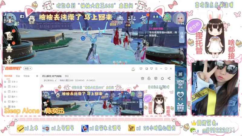 【2021-12-16 15点场】柚柚大魔王668：何以解忧 欧气柚柚