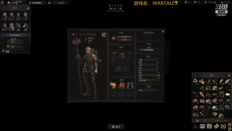 【2021-12-15 23点场】精选海鲜味儿：海鲜：战争传说双困难，拉满！