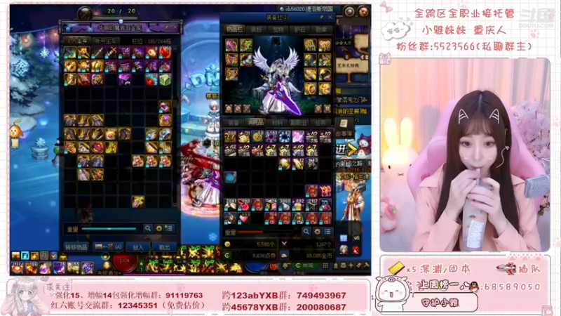 【2021-12-16 21点场】小雅妹妹m：♥️全区奥兹玛深渊不排队呀！！！