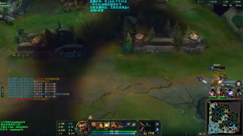 【2021-12-16 12点场】浪灯丶：斗鱼最强赵信，不服来辩