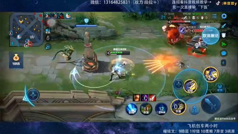 8.2_1耀曜