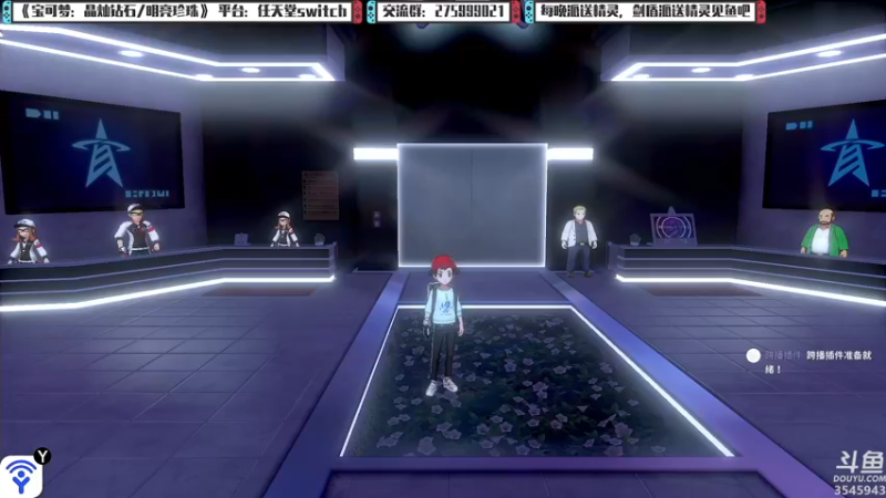 【2021-12-10 20点场】真新镇丨皮皮智：边玩边聊，宝可梦珍钻复刻。每晚精灵派送