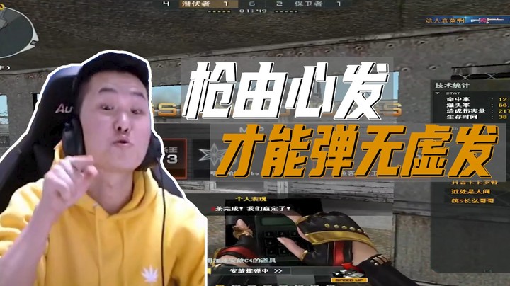 北部排位日记：这波后期给满分