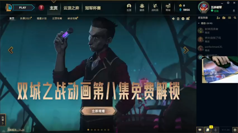 【2021-12-15 21点场】小洲洲OvO：自娱自乐 一匹独狼 佛系主播