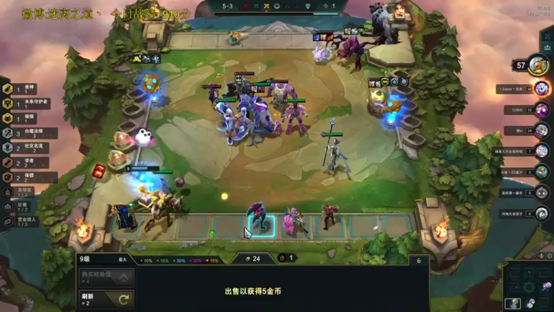 【2021-12-16 12点场】迷离之道丶：迷离劫:康复训练